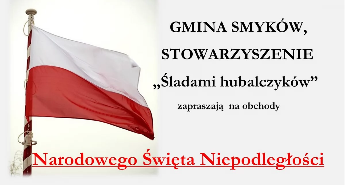 Zdjęcie plakatu uroczystości