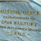 Fotka nr 5 z 7